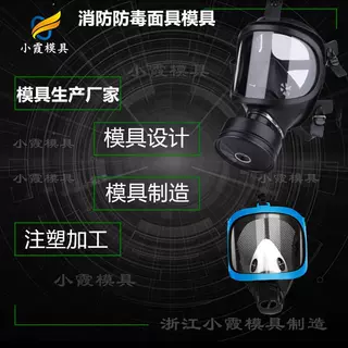 塑料模具厂|设计光学模具厂商  眼镜片模具加工|注塑加工
