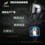 光学厂商塑料注塑模具