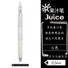 Japan Pilot Baile 丨 Juice juice pen 36 color 0.5mm 丨 lju-10EF 丨 Press a neutral pen