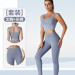 Running Sports Shockproof Breathable Yoga Bra Women Nudist Quick-Drying Push-Up Backless Tight Fitness Top and Leggings Set