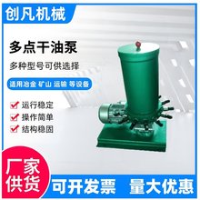新款优惠多点干油泵 润滑泵DDB-2 DDB-6 DDB-10 DDB-18  DDB-36/2