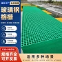 异形养殖处理定制格栅