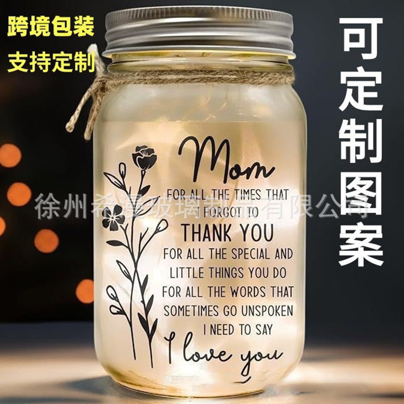 Cross-border bestseller Mason Jar Light Night, Mason Jar Night Light, Friendship Gift, Mother's Day, Christmas