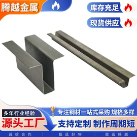 冷弯型钢;紧固件连接件;异型钢