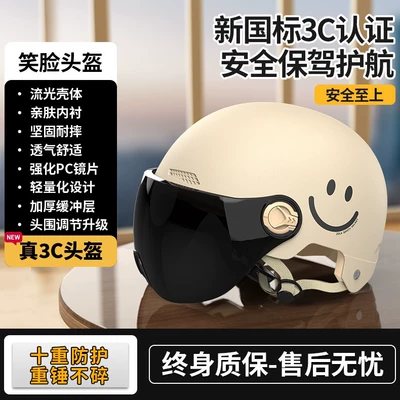 seasons general store, Car helmet