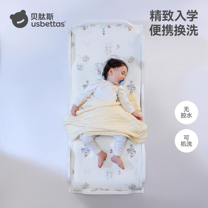 Betis Baby Mattress, Kidsren's Kindergarten-Specific Baby Nap Mattress, Class a Maternal and Infant Mattress, Suitable for All Seasons