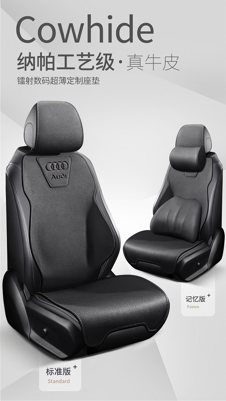 Car Seat Cushion for Audi A6L A4L A3L A5 Q6 Q7 Q3 Q2L