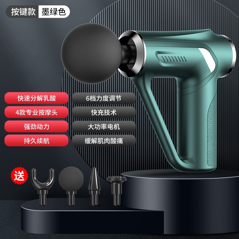 ミニクロスボーダー筋膜ガン家庭用ポータブルプロフェッショナルフィットネス筋肉リラクサー充電式小型マッサージ筋膜ガン|undefined