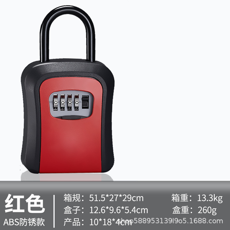 Decoración de caja de llaves de contraseña residencial tipo pared sitio de construcción puerta doméstica ojo de gato sin perforación producción de cerradura de contraseña al por mayor