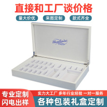 化妆品包装盒定制护肤品PU皮盒纸盒套盒保健品礼盒精油冻干粉盒子
