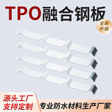 tpo�ں�䓰�����ߏͺϰ����ͷ�ˮ����䓽Y�����潨�B