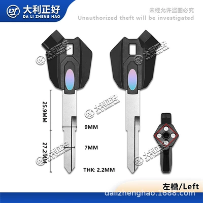 Suitable for Sanyang Xs125T-16C Motorcycle Key