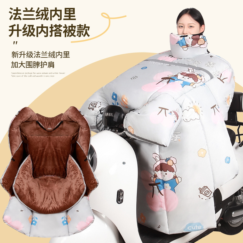 2025年新型電動自転車用防風カバー、冬用裏起毛・厚手、電動自転車用防水・防風・保温カバー|undefined