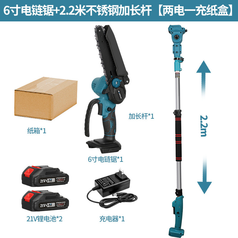 チェーンソー電動修枝剪定延長棒2.2メートル3.2メートル高枝棒高枝剪定延長高枝鋸|undefined