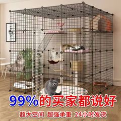 Cat cage home villa ultra large free space indoor large cat house cat shed big apartment cat pet cage