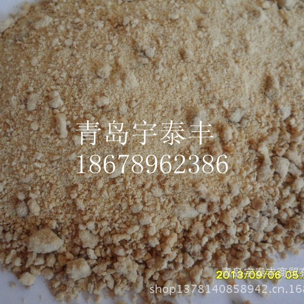 大豆蛋白粉(蛋白饲料原料)饲料级蛋白粉