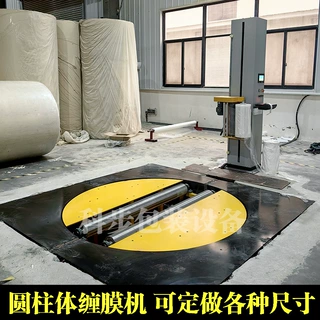 定制纸卷缠膜机无纺布保鲜膜转盘包装缠绕机快递自动缠绕膜打包机