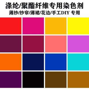 �·�Ⱦɫ�����b��]�ٽz���w����������w�Sѩ����ɢȾ���f�·���