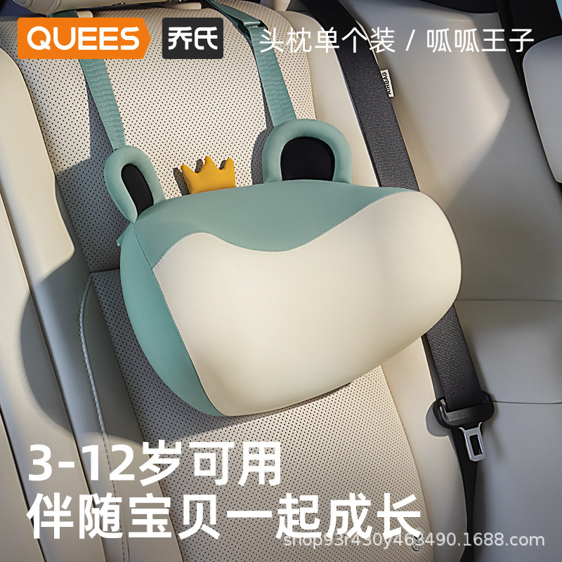 喬氏の子供の車のヘッドレストの車内は枕に寄りかかって車で寝ます。|undefined