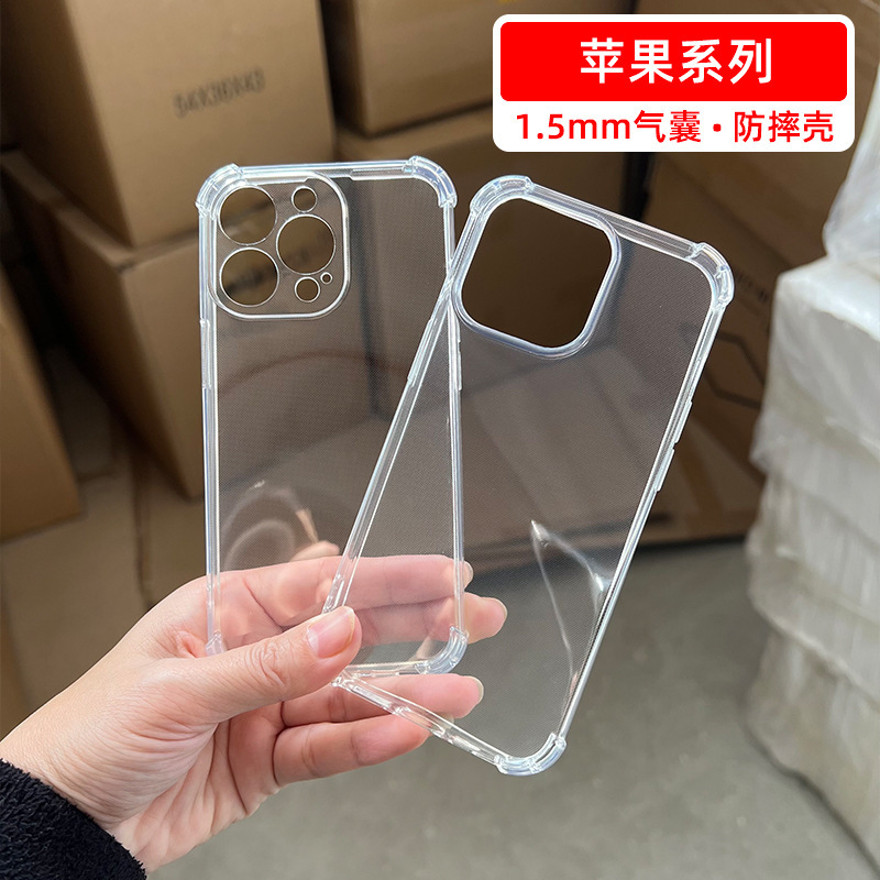 Suitable for Iphone17 Mobile Phone Case Apple 13 Four-Corner Airbag 11 Anti-Fall Shell Xr Transparent 15 Protective Cover Wholesale