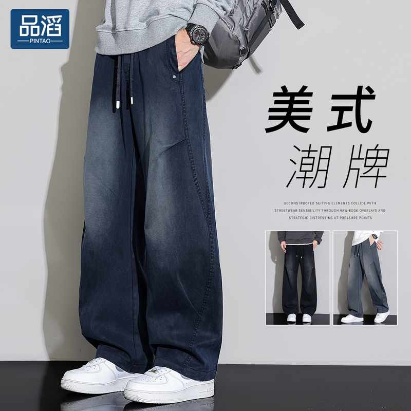 Men's Jeans Autumn New Loose Straight-Leg Denim Trendy Casual Long Pants Men's Trousers