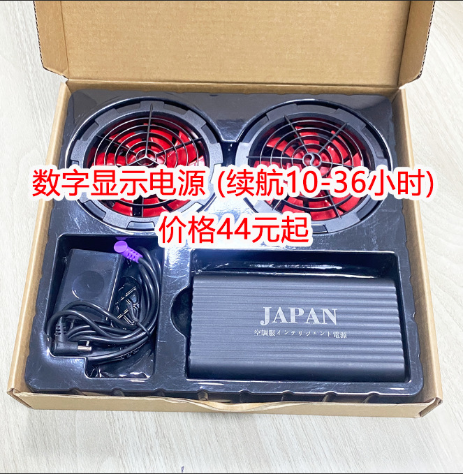 기타; 전원 팬 선물 상자(10~30시간)