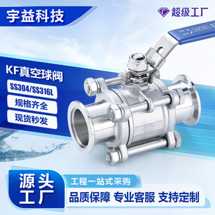 KF�����Ƭʽ���y���P�304���|�քӸ����KF�������Pʽֱͨ���y