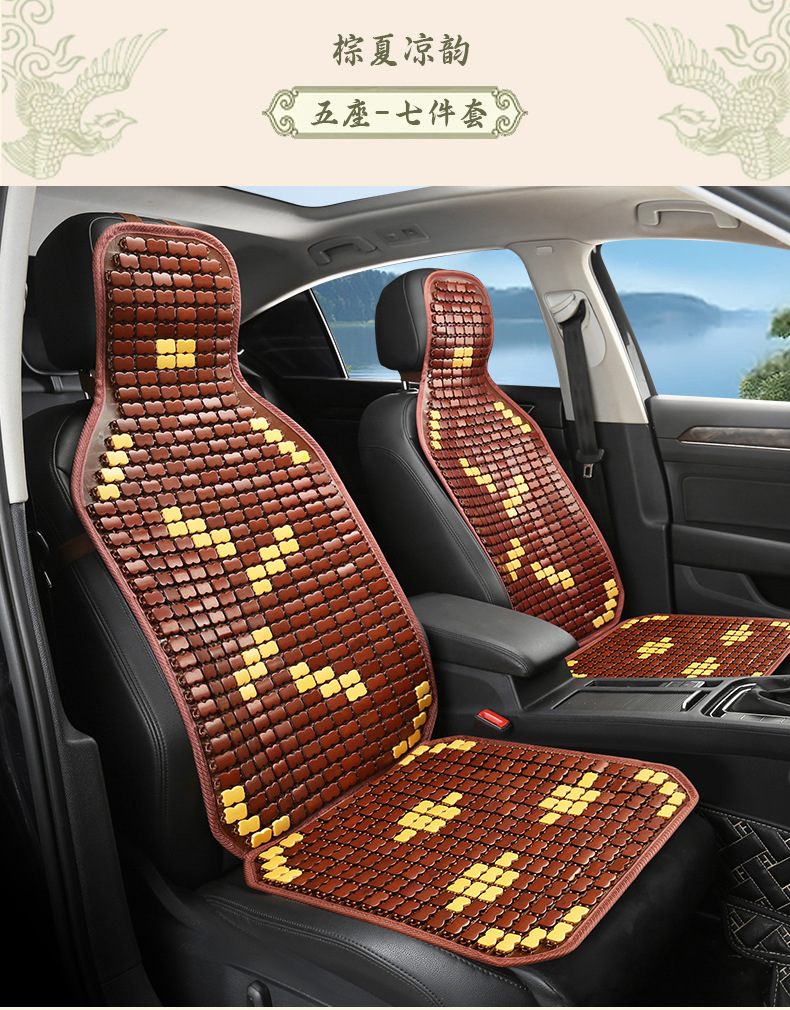 Cross-Border Supply of Car Bamboo Seat Cushions, Single-Piece Bamboo Cooling Mats, Ice Mats, Rear Seat Ventilation, Suitable for Long Sitting, Universal for All Seasons