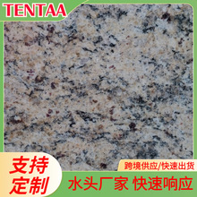 天然地面黄色光面石材巴西金麻花岗岩色泽好