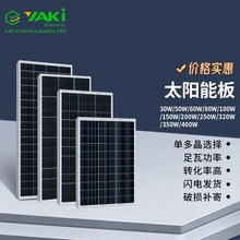 �ξ���̫��ܰ�10W-550W�ྦྷ��늳ذ����l늰�12V24V��늳����l