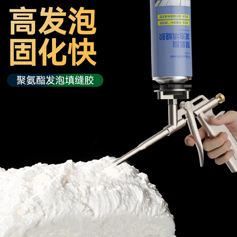 聚氨酯发泡胶门窗填缝胶高发泡固化快填缝膨胀泡沫胶防水整箱批发