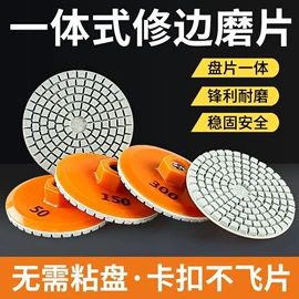 磨片、切割片;金刚石工具;砂轮
