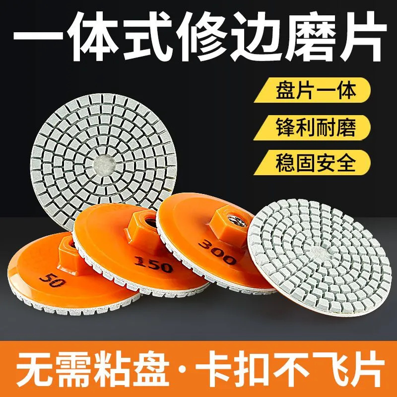Integrated Grinding Disc Tile Edge Trimming Machine Dry Polishing Tool for Slate, Marble, and Quartz Stone Edge Grinding and Chamfering Integrated Grinding Disc Tile Edge Trimming Machine Dry Polishing Tool for Slate, Marble, and Quartz Stone Edge Grinding and Chamfering