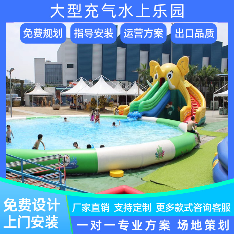 Gran fabricante de equipos de parque acuático piscina inflable al aire libre tobogán combinación soporte móvil piscina parque de atracciones
