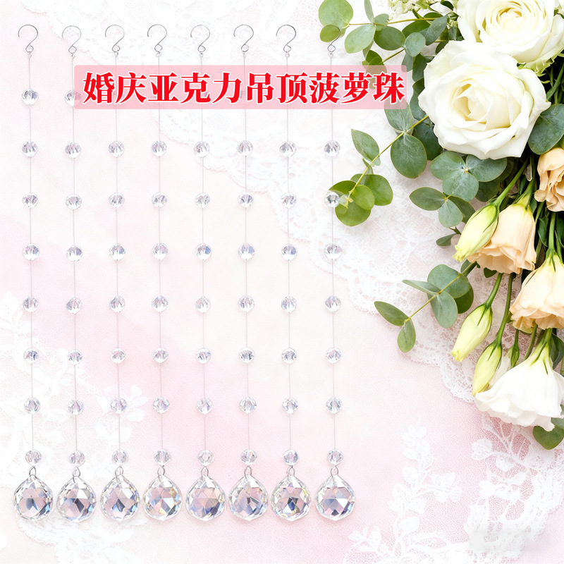 New Wedding Bead Chain, Wedding Bead Curtain Props, Stage Decoration, Crystal Road Guide Bead String, Octagonal Bead String, Bead Partition Curtain New Wedding Bead Chain, Wedding Bead Curtain Props, Stage Decoration, Crystal Road Guide Bead String, Octagonal Bead String, Bead Partition Curtain