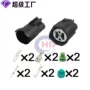 福特控制散热模块插头