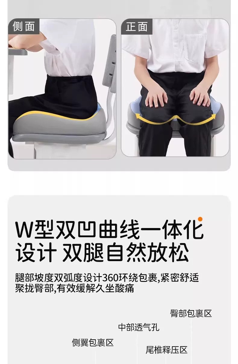 New Coccyx Pressure-Relief Memory Foam Cushion for Post-Surgery, Breathable Seat Cushion for Long Hours of Sitting in the Office, Student Classroom Summer Seat Cushion