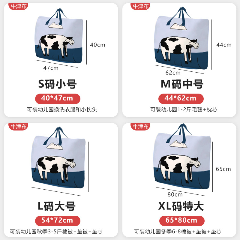 Kindergarten de tres piezas bolsa de almacenamiento de tela Oxford equipaje ropa bolsa de embalaje tarjeta de estudiante pase algodón edredón bolso