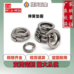 ���Sֱ�N316���P䓏��ɉ|Ȧ�|Ƭ�ݽz���|GB93���ُ��ɉ|ȦM1.6M2