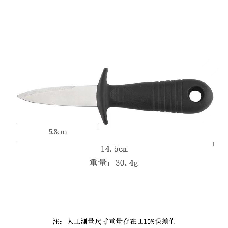 ステンレス製オイスターナイフ、ホタテナイフ、オイスター開き、バーベキューオイスター開きツール、オイスターナイフ、貝殻開き、シーフードナイフ|undefined
