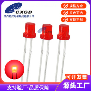 3mm Flat-Head Red Light with Edge Diffraction F3 Red Indicator Light Plug-In Led Lamp Bead Light-Emitting Diode Super Bright