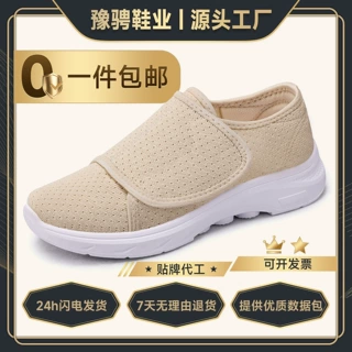 鞋子女新款魔术贴可调节老人鞋舒适休闲中老年妈妈鞋跨境批发女鞋
