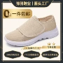 跨境新款休闲中老年妈妈鞋