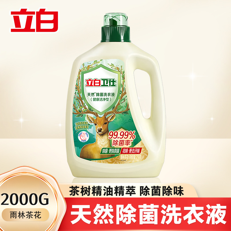 【 2kg 】 웨이시 천연살균 세탁세제 2000g