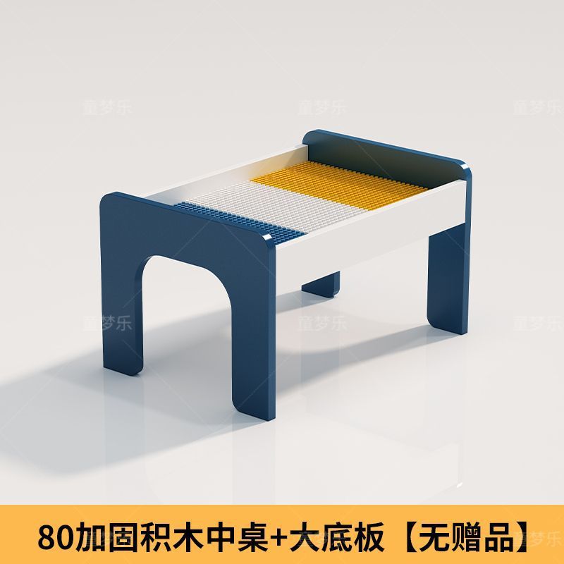 儿童积木桌子大颗粒男女孩宝宝益智拼装多功能大号尺寸木质玩具台|undefined