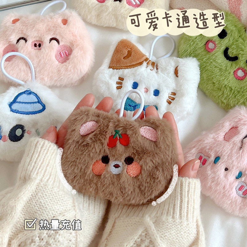 かわいい高颜値暖手宝冬保温携帯ミニ握り式自己発熱交換芯暖宝|undefined