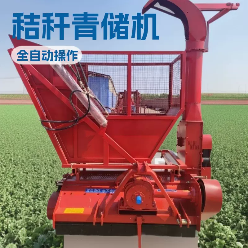 1.3型号1.2米型秸秆粉碎回收机收集牧草小麦收割机玉米捡拾青储机