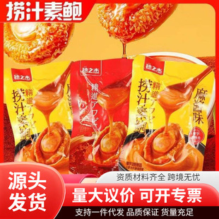 ��֮�ܓ�֭���U�������uħ����ţ��С�����eʳƷ���ە�׷����ʳ