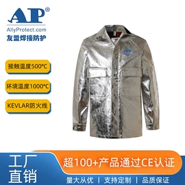 其他作业保护;焊工手套;其他头部防护