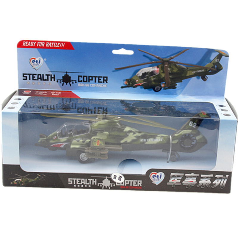 军事模型武装直升机男孩玩具战斗机声光合金飞机儿童礼品|ru